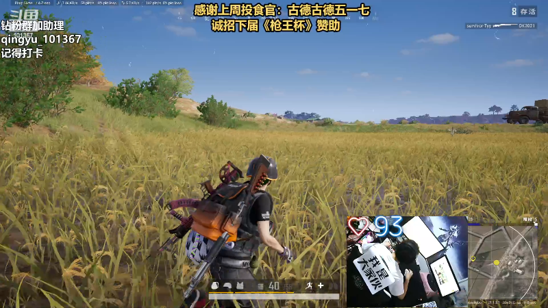 【热门游戏】轻语丶619的精彩时刻 20230110 21点场