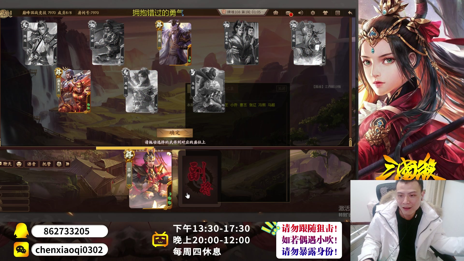 【2023-01-09 21点场】吹得神丶丶丶：继续冲击全服冠军儿！~~~