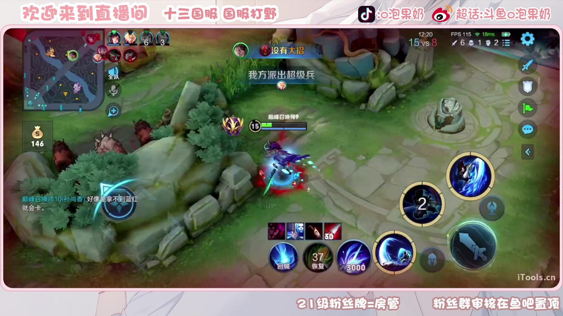 【2023-01-10 16点场】O泡果奶1111：新赛季冲巅峰赛 9675094