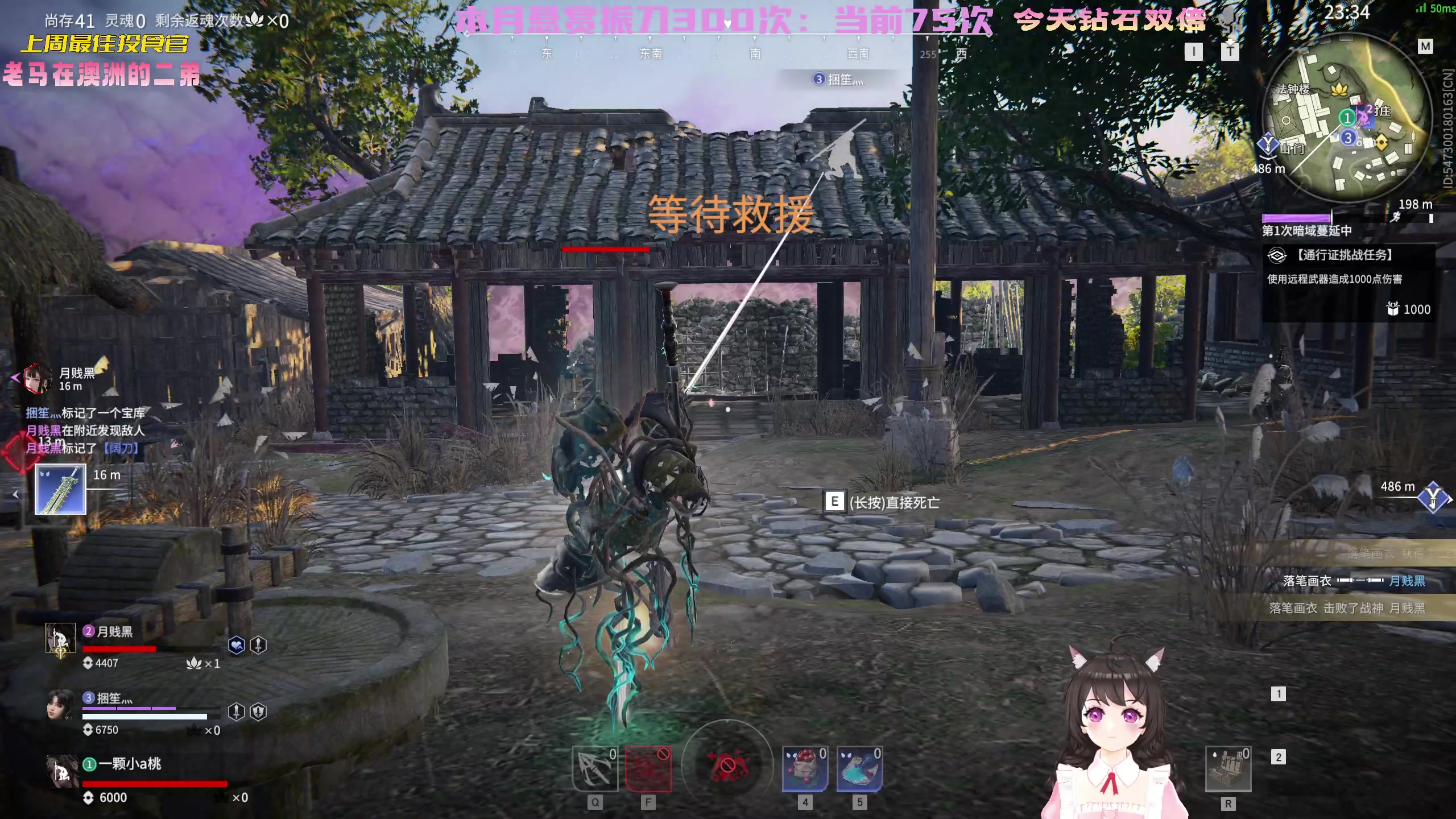 【2023-01-08 15点场】一颗小a桃：【小奶团】今日双倍，桃灵儿变强第200天