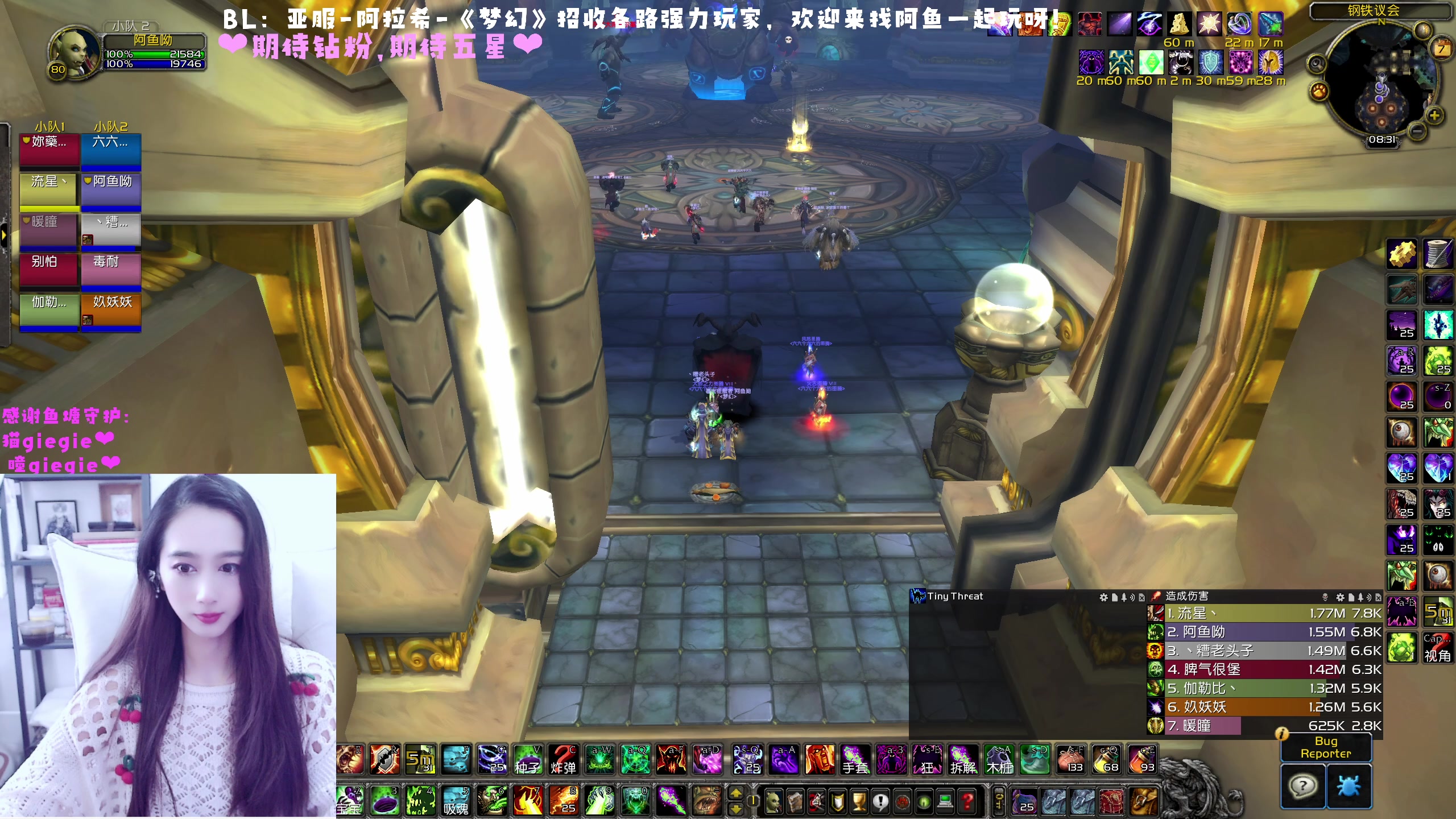 【2023-01-07 23点场】阿鱼鱼鱼鱼呀：亚服：奥杜尔困难模式❤