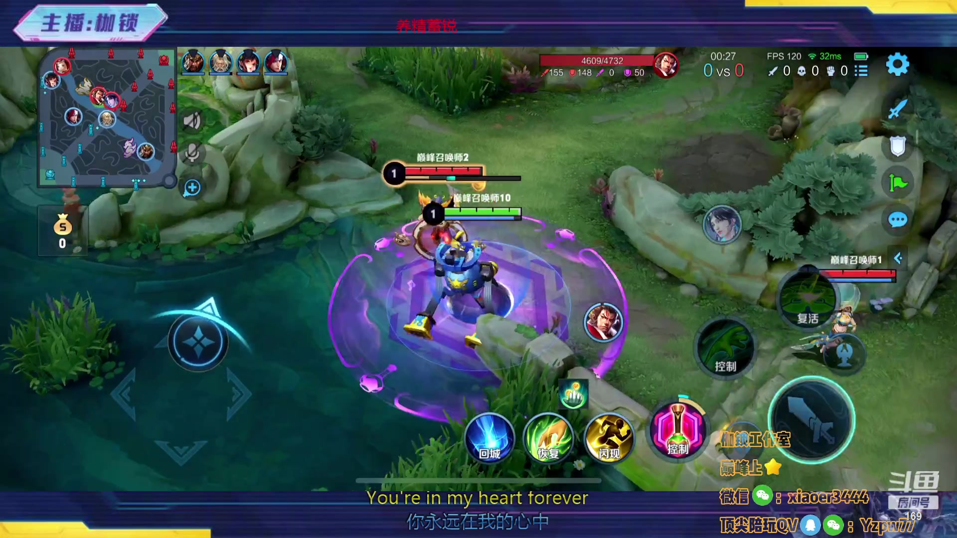 【2023-01-10 19点场】是个枷锁：【枷锁】巅峰赛冲上榜