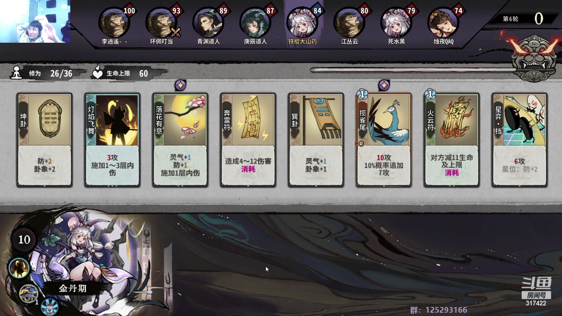 【2023-01-09 09点场】驴酱的冯雨大王：冯雨大王：天冷加衣，注意保暖！