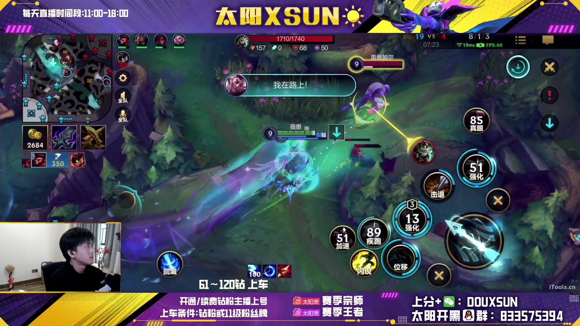 【2023-01-09 15点场】太阳Xsun：☀ad万花筒·三轮车上分模式!