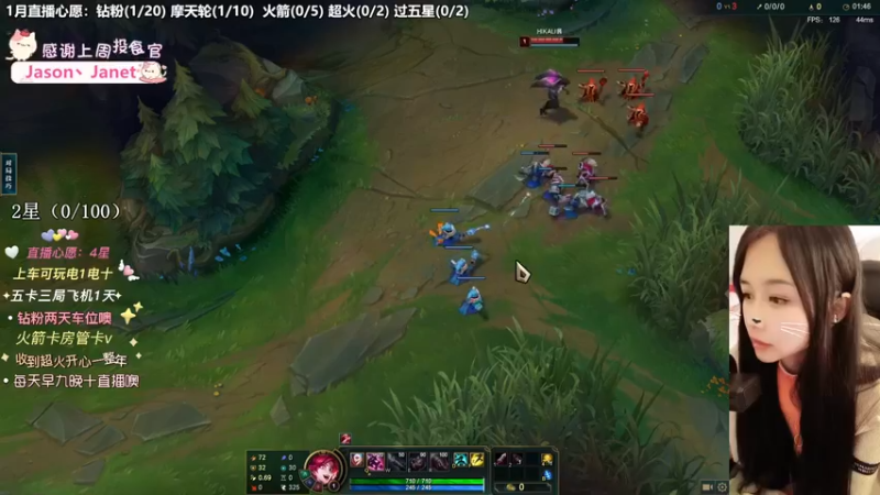 【英雄联盟】洁夕小仙女的精彩时刻 20230110 10点场(6)