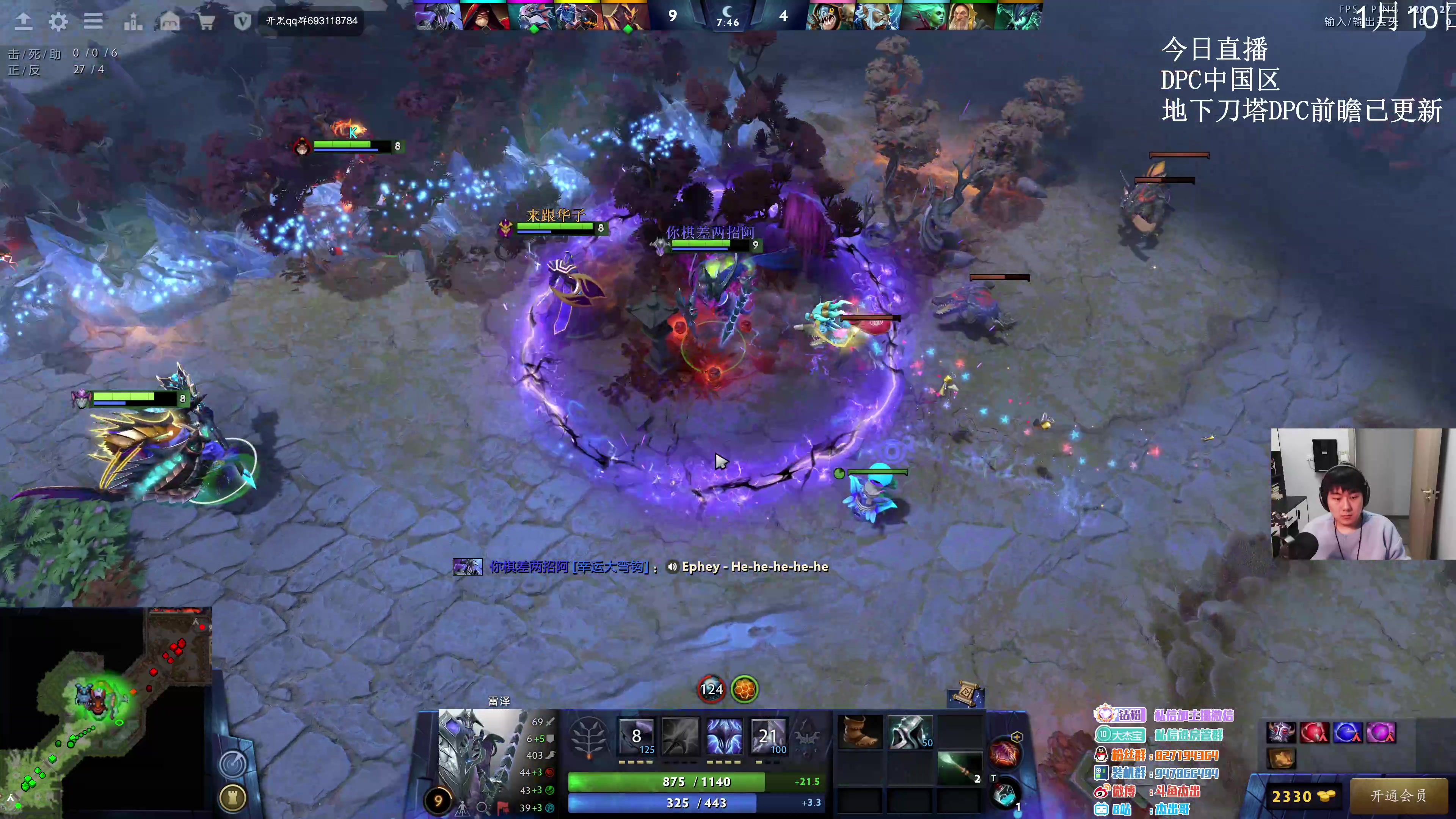 【2023-01-10 17点场】杰出哥：DPC中国区 LGD-Knights
