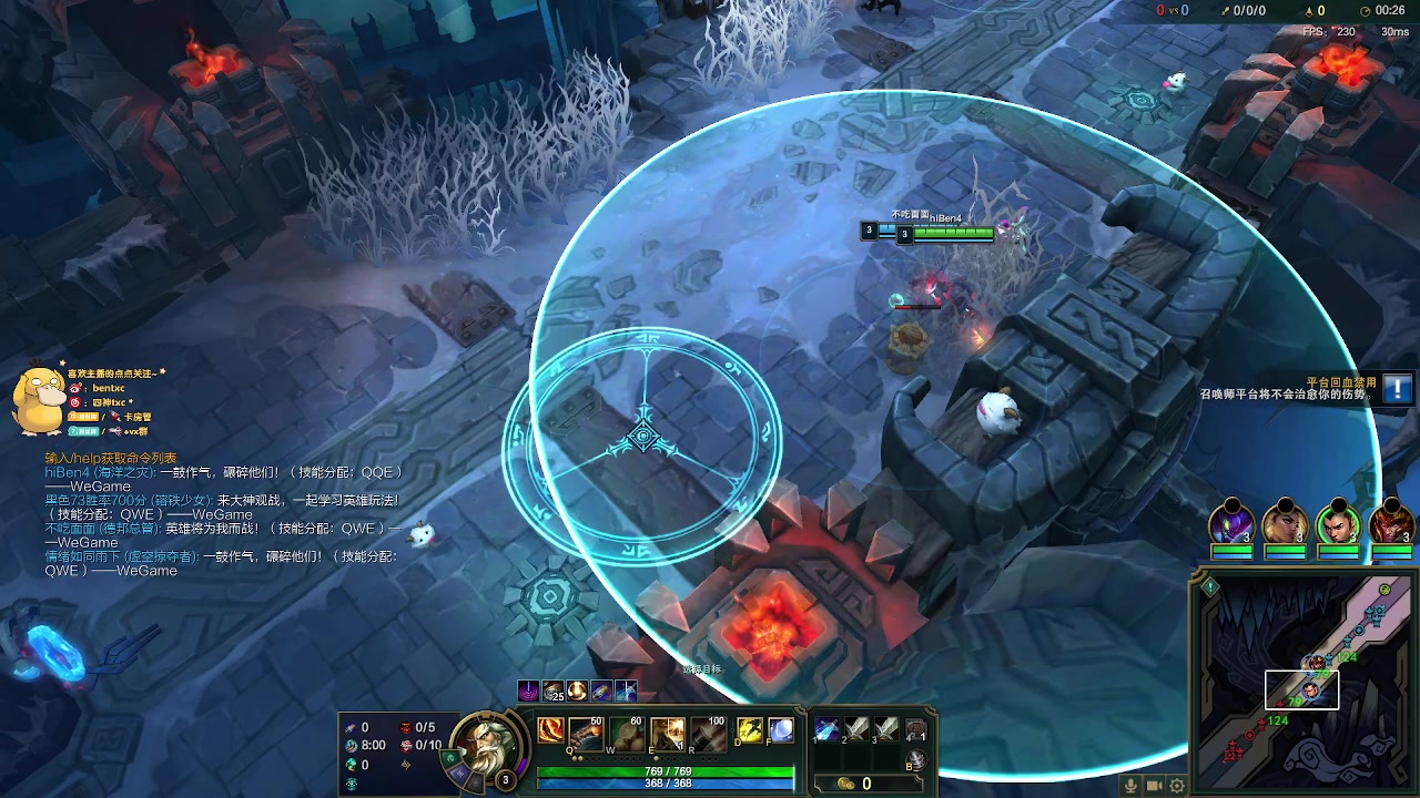 【2023-01-10 12点场】Ben4丶zz：大乱斗只想打火 253872