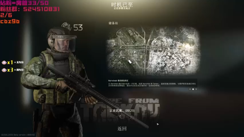 【2023-01-09 09点场】鄂宇这个疯子：【404/53级】哦，糟糕！