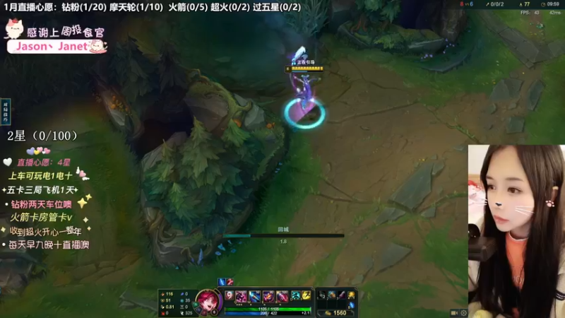 【英雄联盟】洁夕小仙女的精彩时刻 20230110 10点场(2)