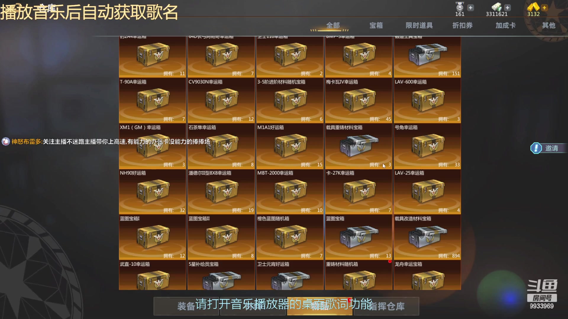 【2023-01-09 13点场】神怒布雷多：神怒布雷多的直播间