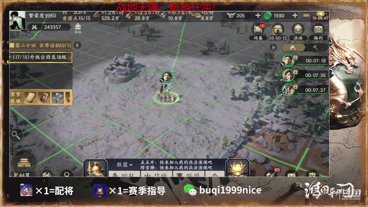 【2023-01-07 18点场】钱某剑指苍天：2023新年好诸位！