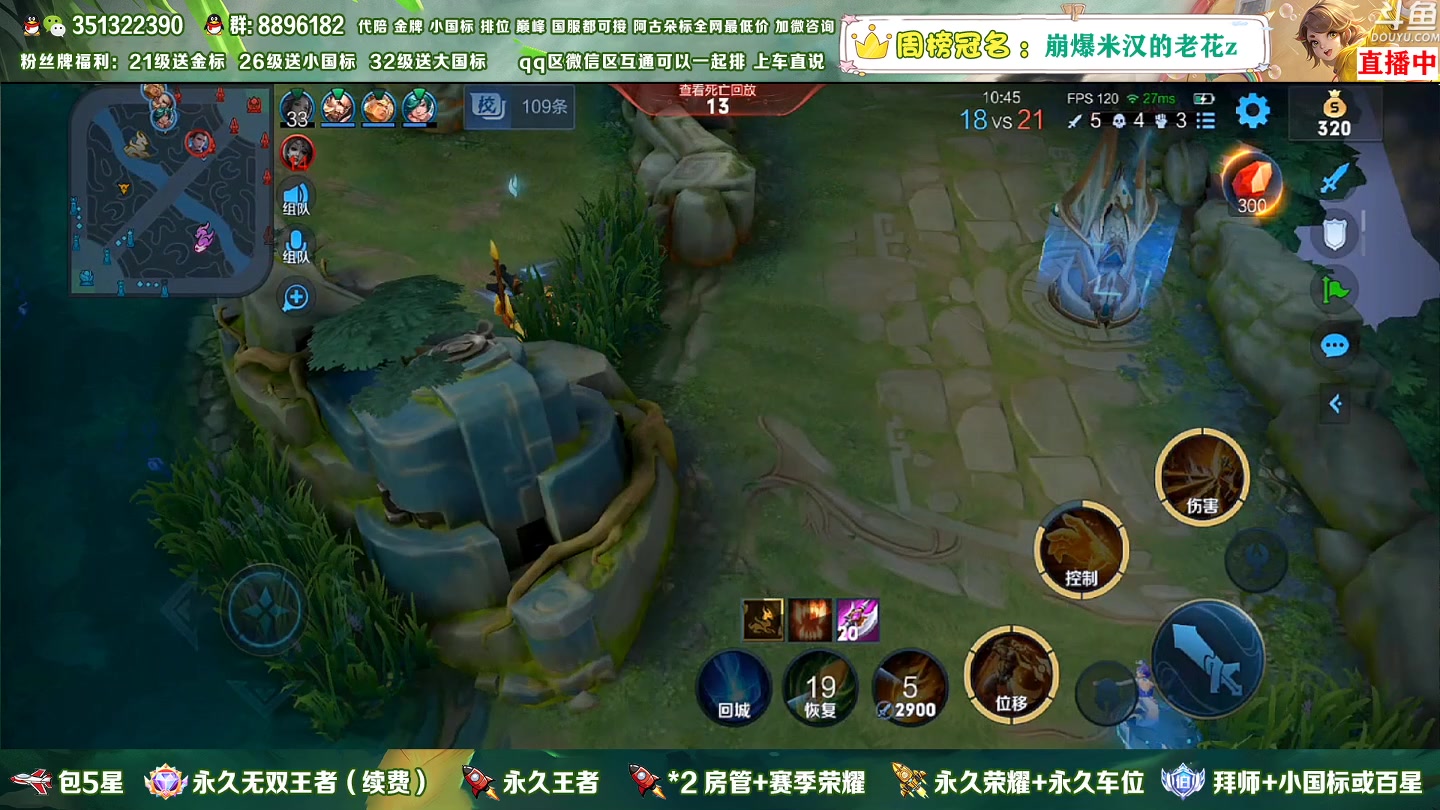 【2023-01-09 23点场】孤寂z丶：国服盘古2带3,Q微互通都可上车
