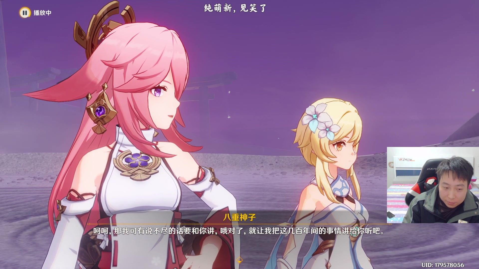 【2023-01-09 23点场】血墨丶：【墨哥】来这里开心就好！