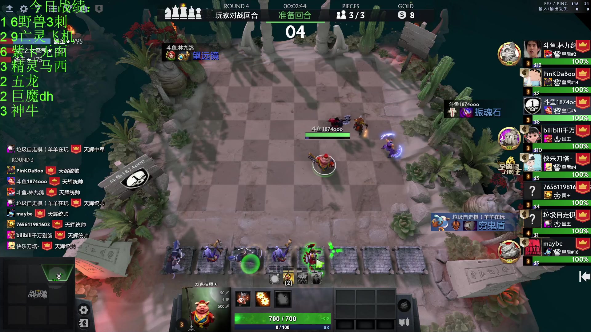 【2023-01-08 21点场】1874ooo：新年快乐OuO!