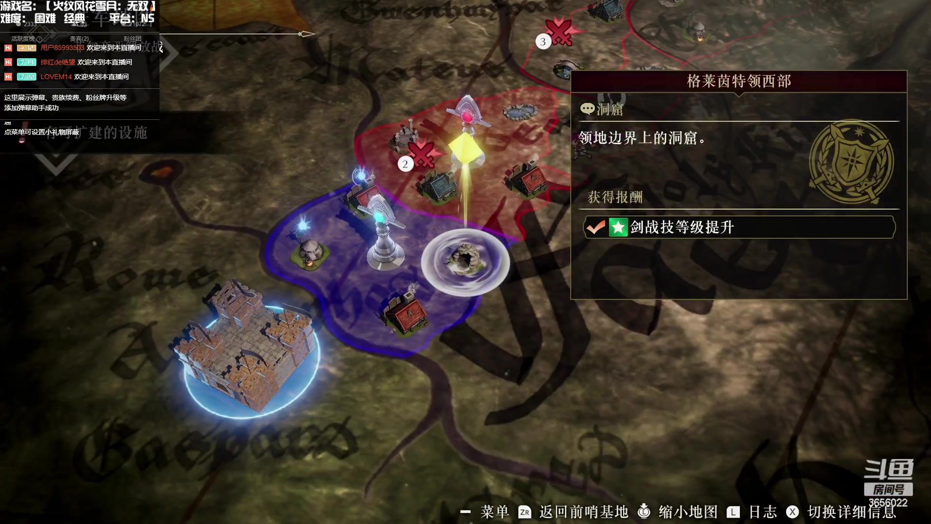 【2023-01-10 02点场】元気查克拉：【火纹风花雪月：无双】查克拉の日常