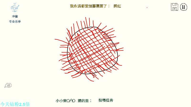 我在斗鱼看DL丶拖米直播王者荣耀