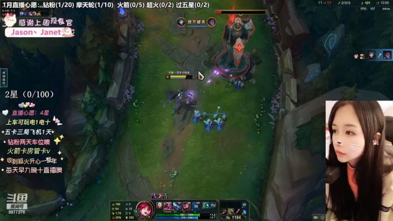 【英雄联盟】洁夕小仙女的精彩时刻 20230110 10点场(11)