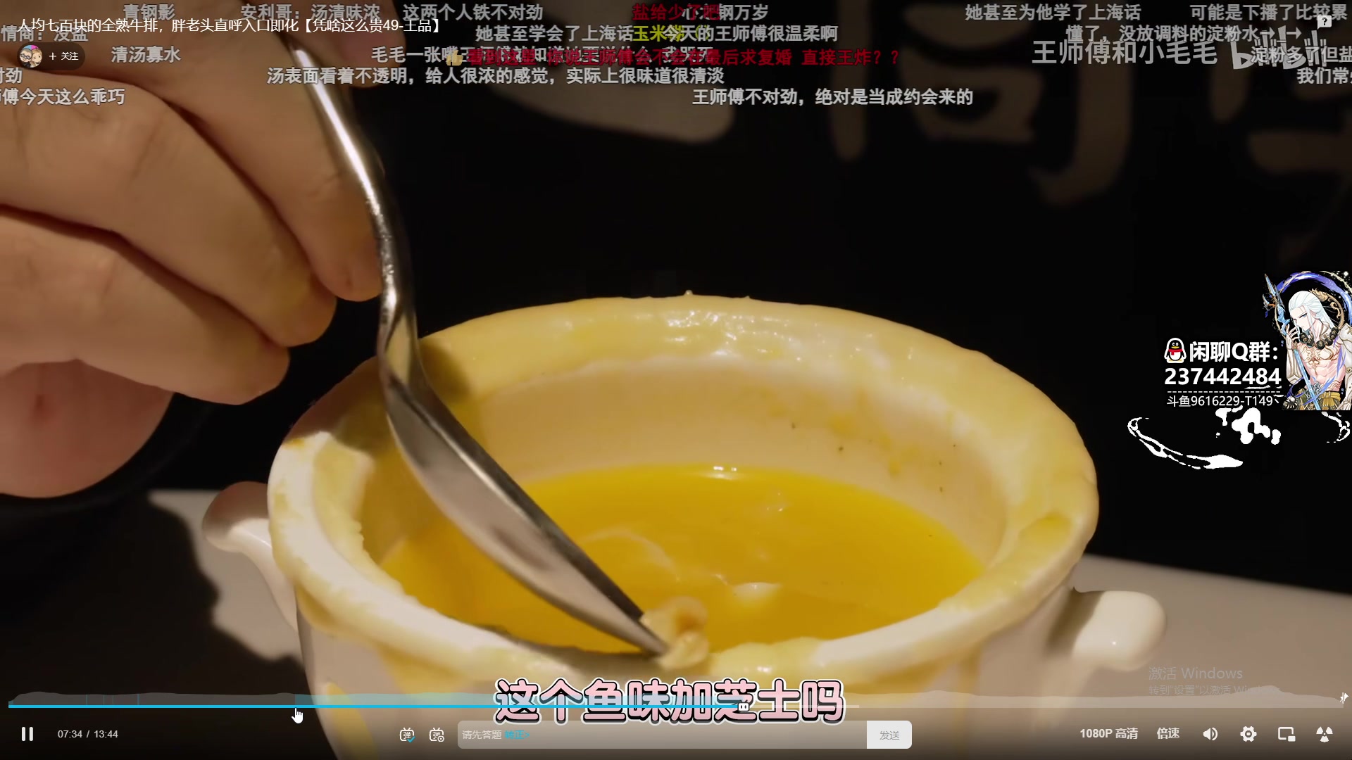【2023-01-10 11点场】T149丶：有点小帅的佛