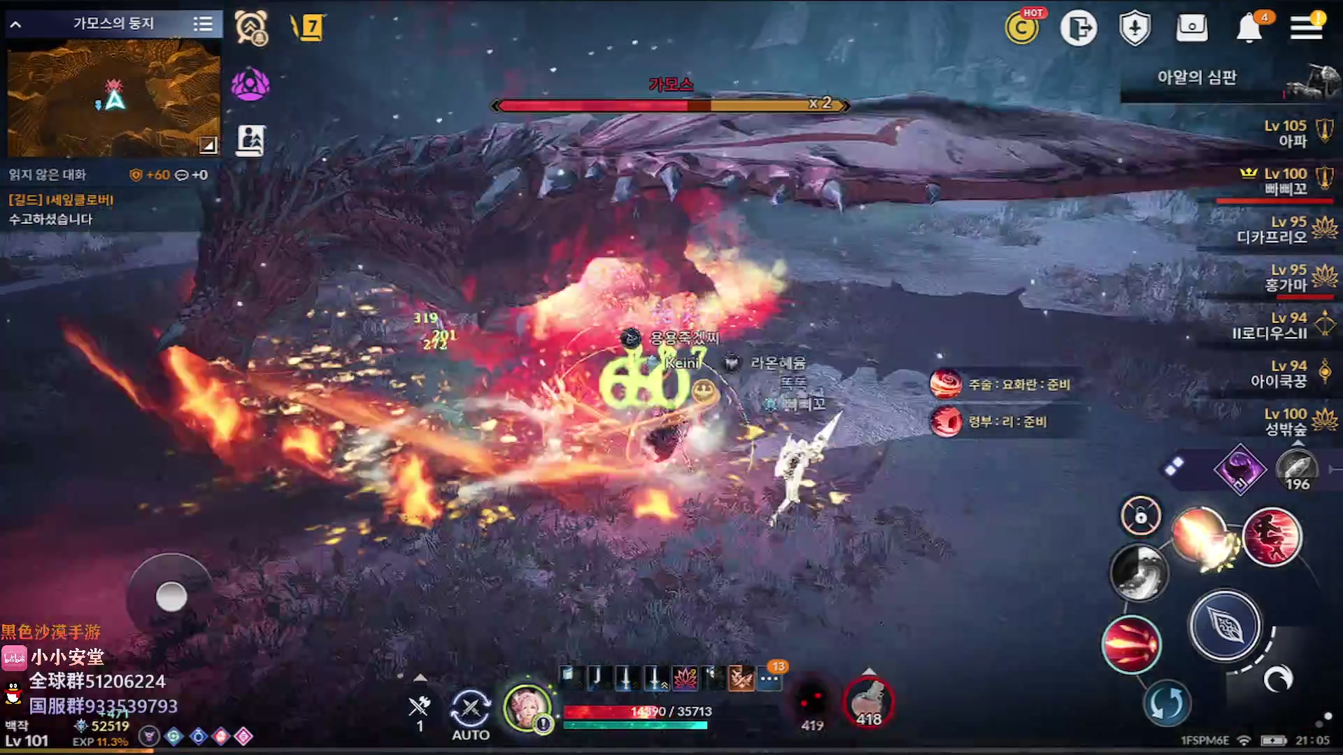 【2023-01-09 19点场】安堂丶：新职业新版本！