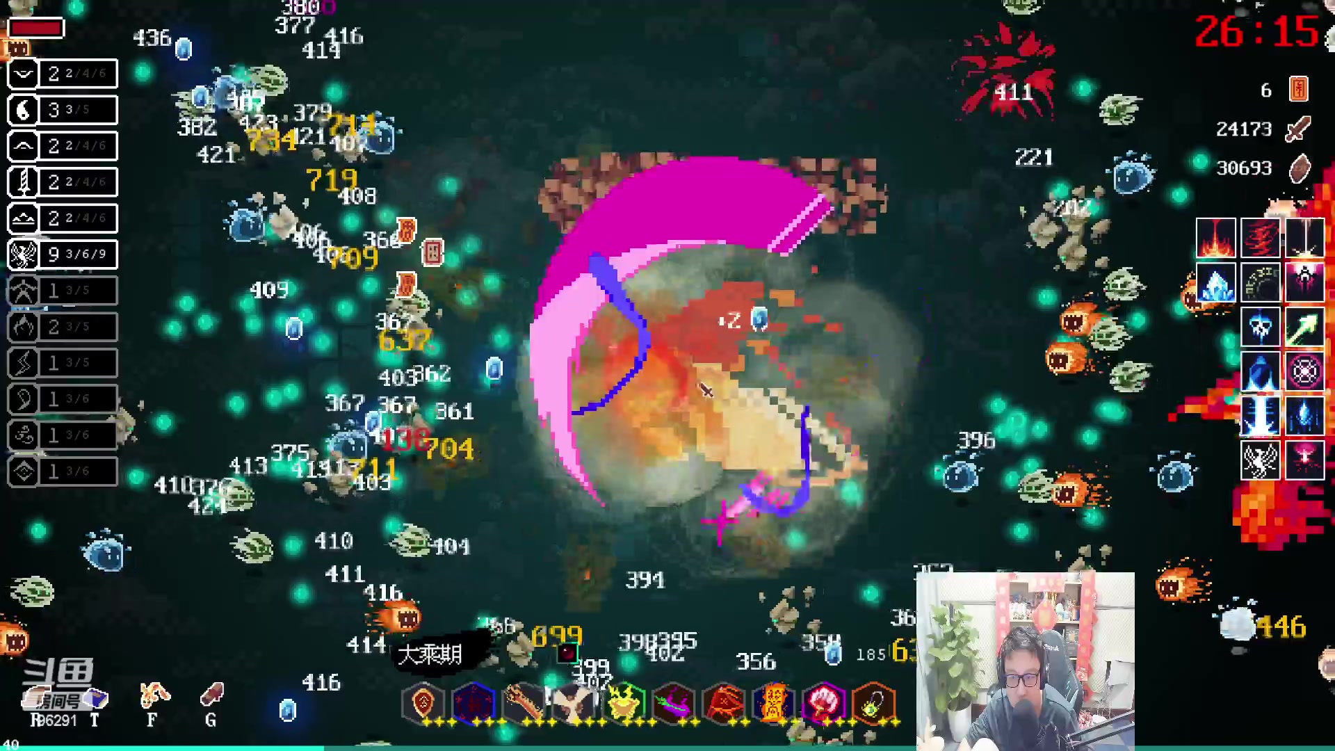 【2023-01-10 00点场】东北大鹌鹑：东北大鹌鹑 新年快乐 身体健康