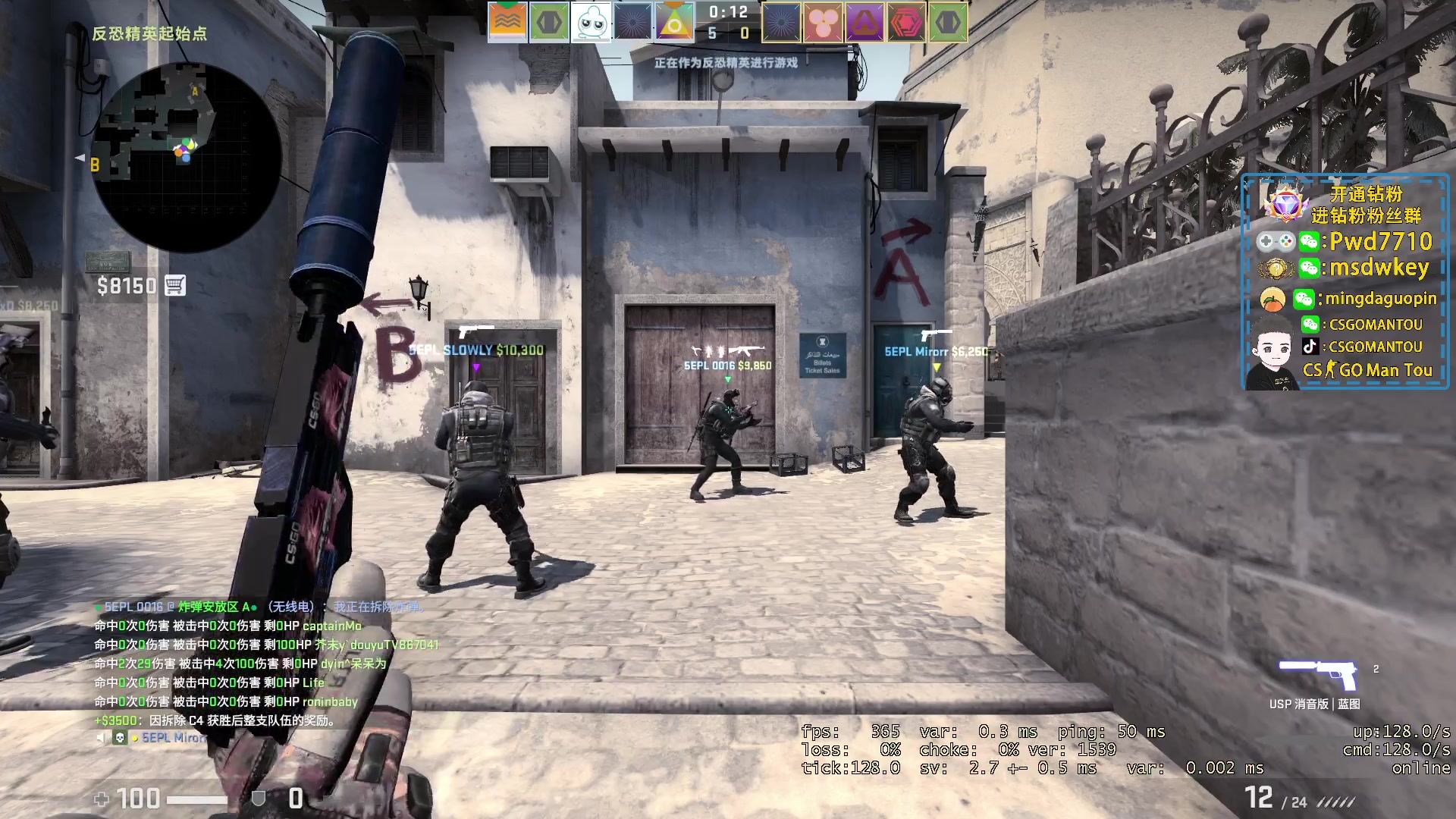 【2023-01-10 19点场】CSGO馒头：新年新气象希望大家都开心