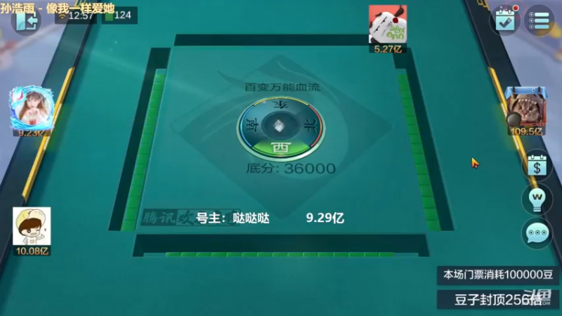 百变玩法，又搞我6000W
