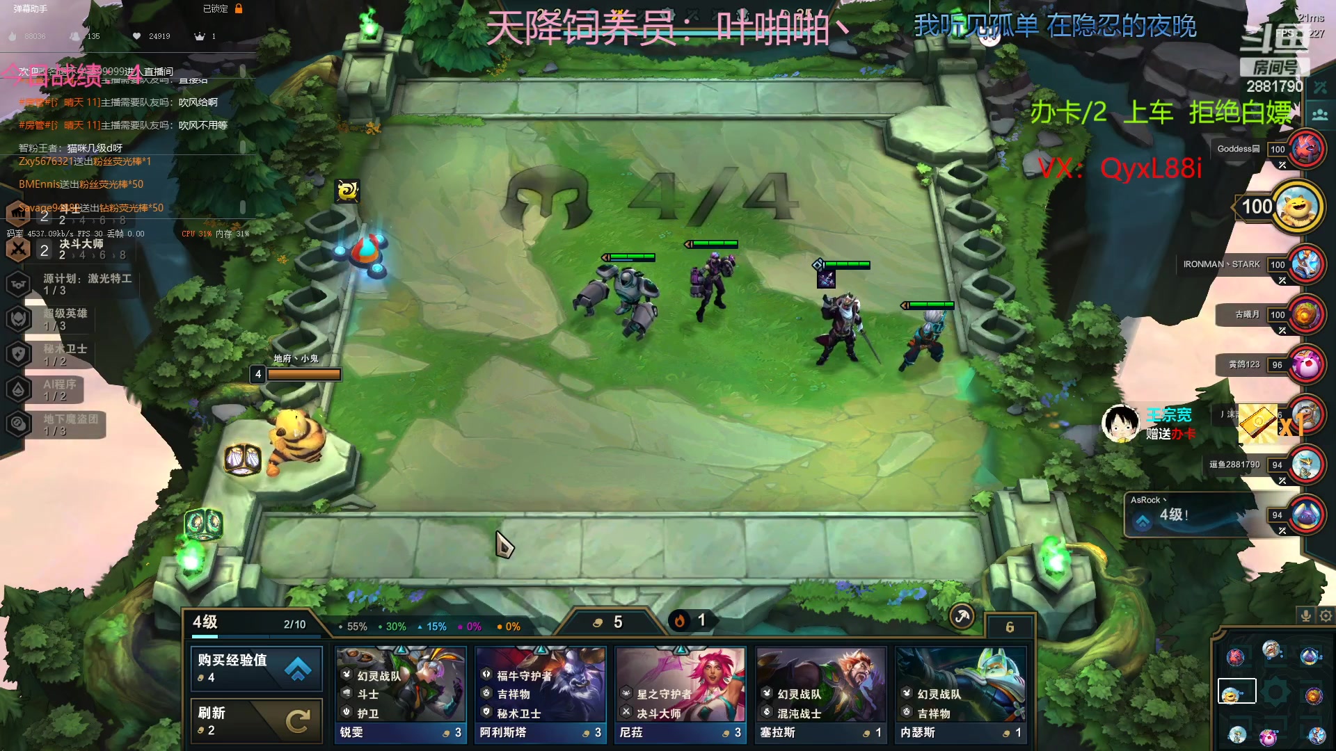 【2023-01-10 13点场】晴天QyxL：晴天：可上号只玩魔导团