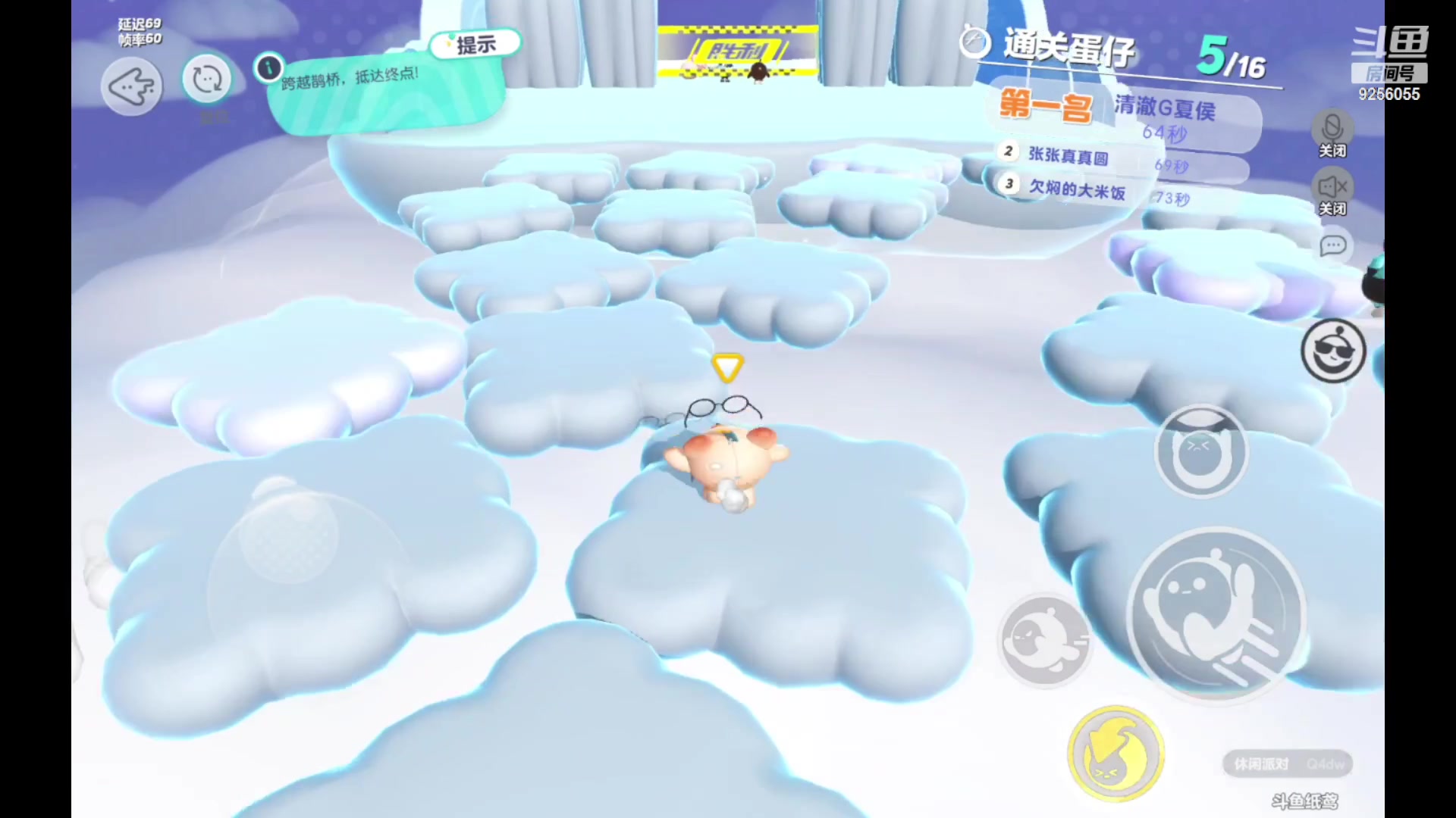 【2023-01-08 17点场】纸鸢飞路：蛋仔派对 一起来玩吧