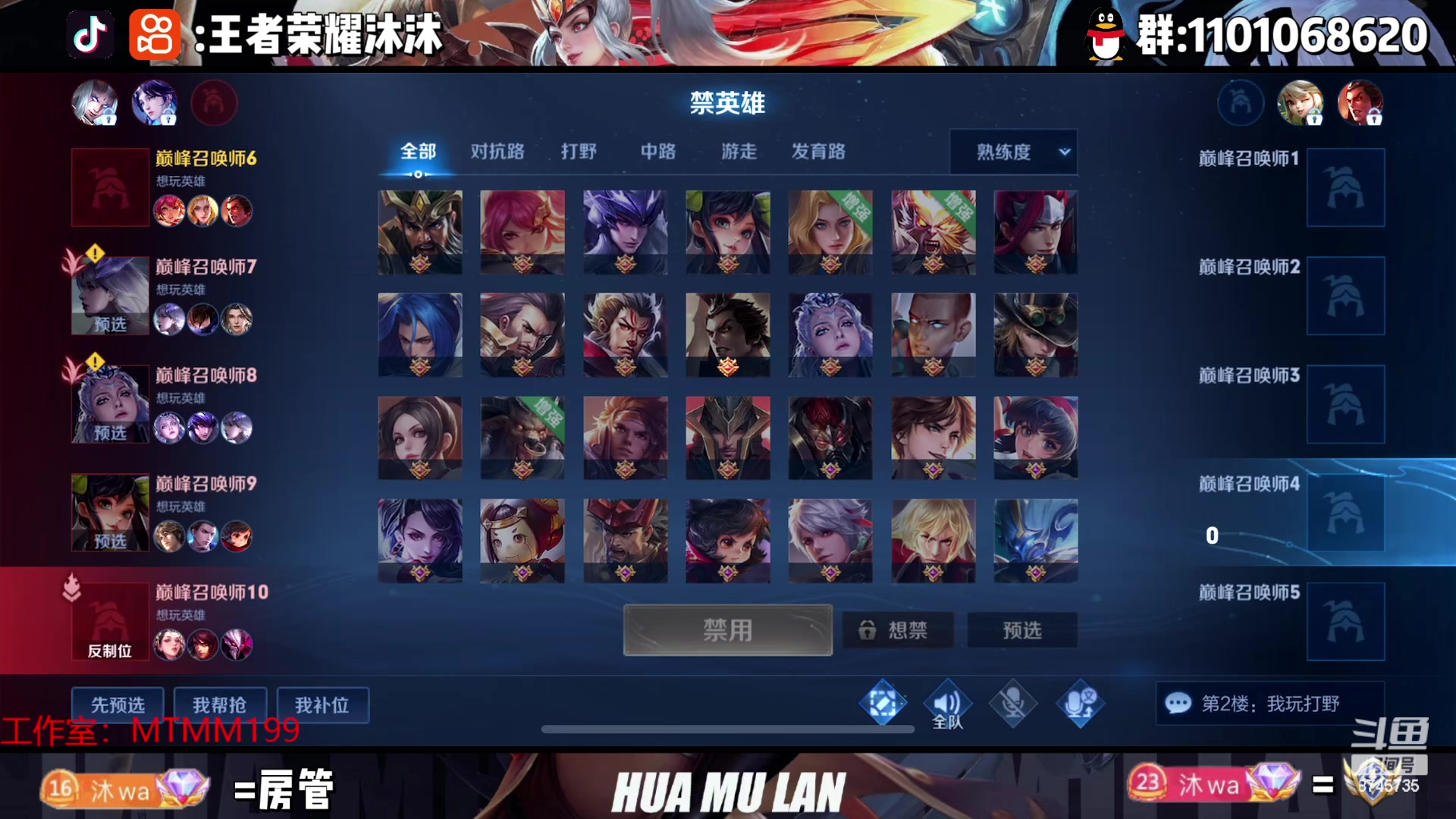 【2023-01-08 21点场】沐沐Ccccc：新赛季巅峰赛我又来挨揍啦！