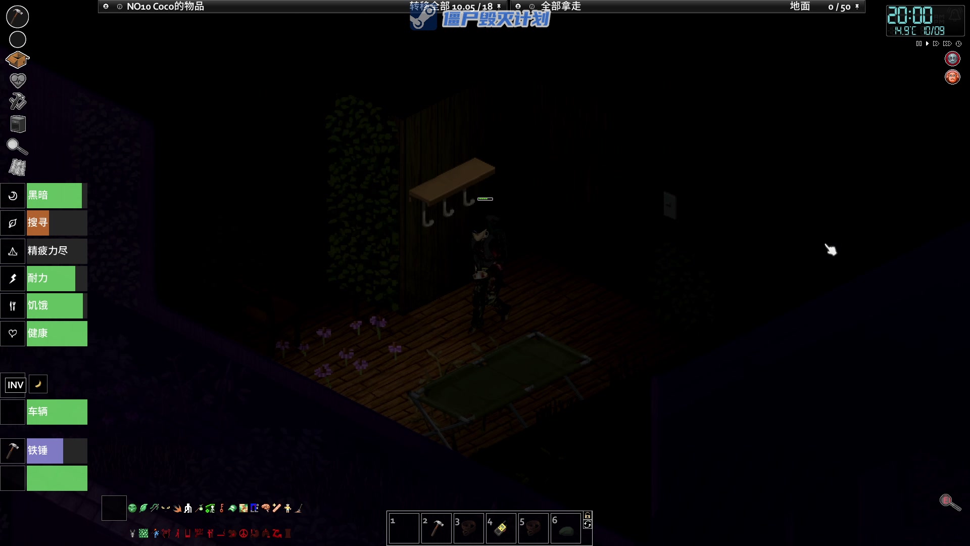 【2023-01-09 21点场】陶可可coco：魔女可♥吃完晚饭就来哟