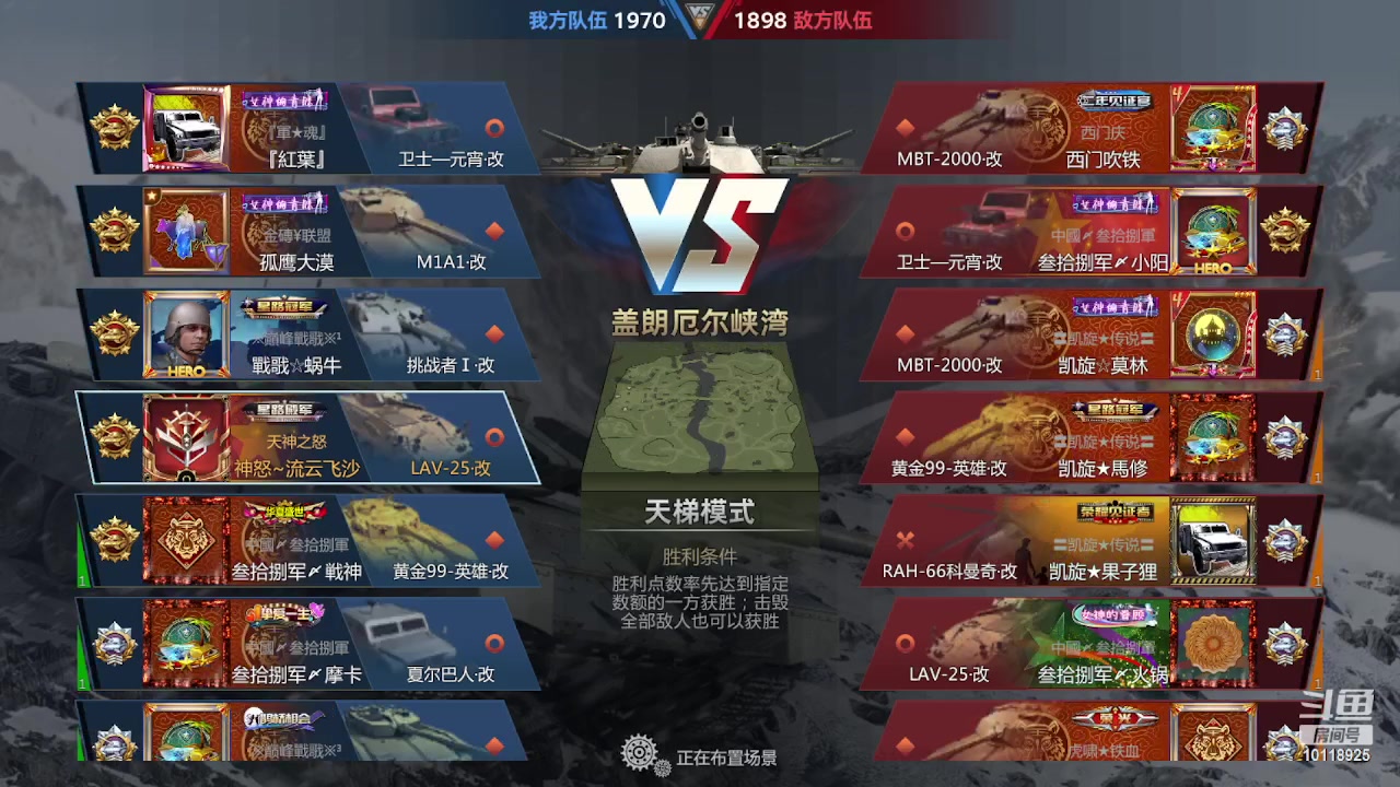 【2023-01-05 22点场】神怒流云飞沙：流云飞沙的直播间