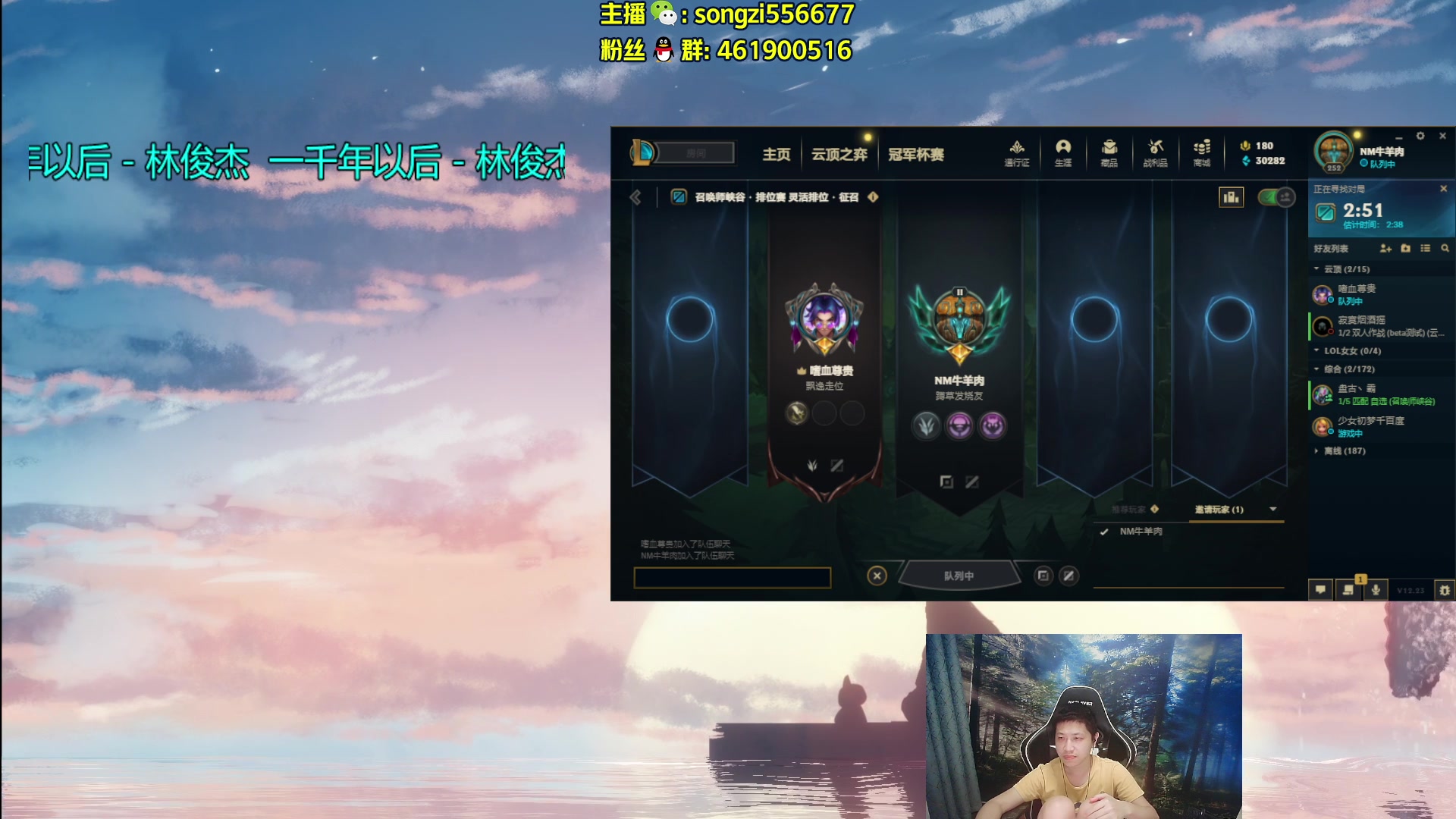 【2023-01-10 06点场】douyu丶松子：蛮王：2分钟1血 选到=赢