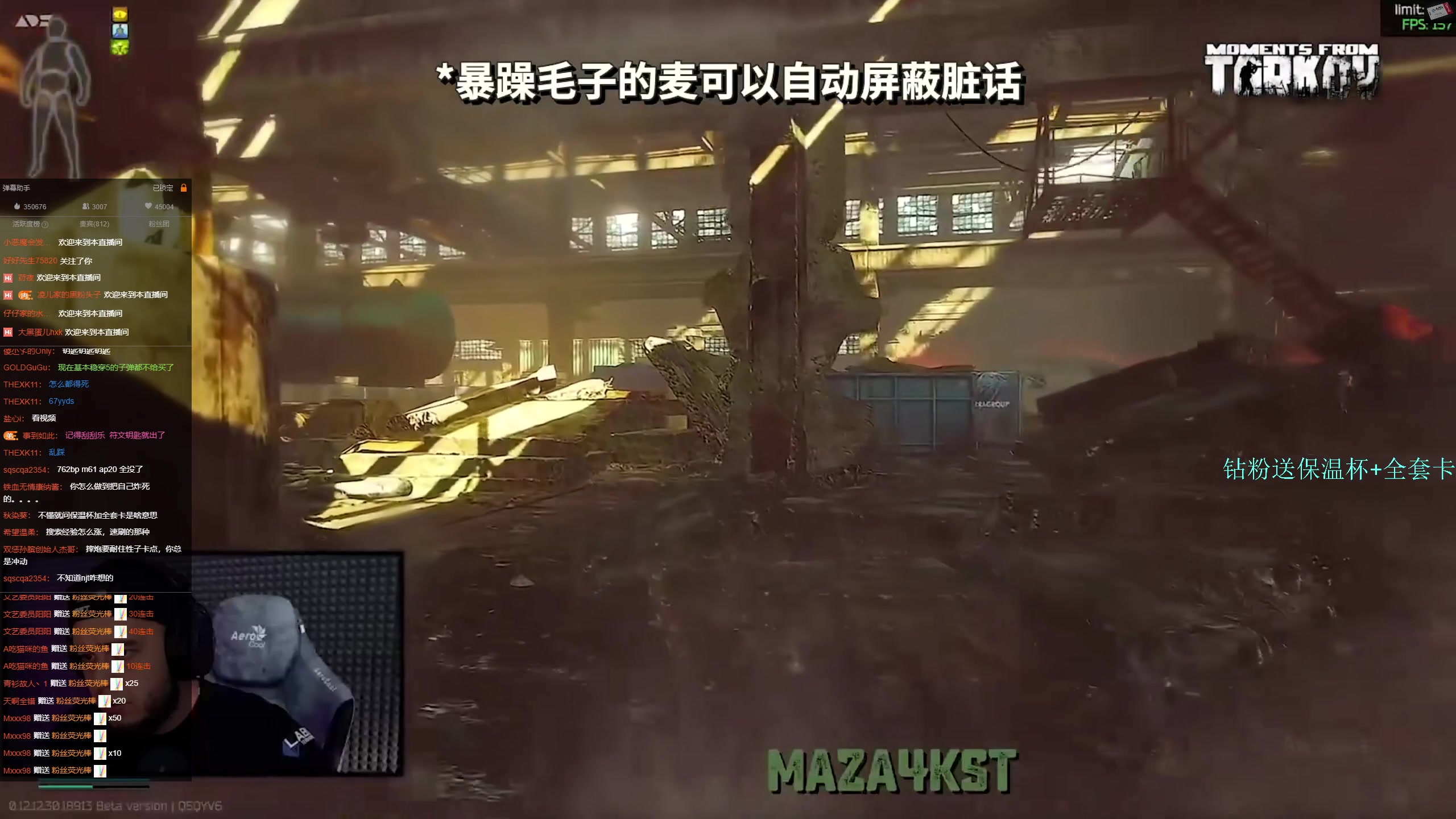 【2023-01-10 01点场】陈浩南丶ABS：最简单的射击游戏~