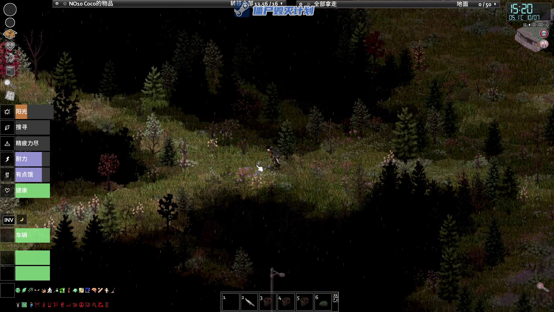 【2023-01-09 19点场】陶可可coco：魔女可♥吃完晚饭就来哟