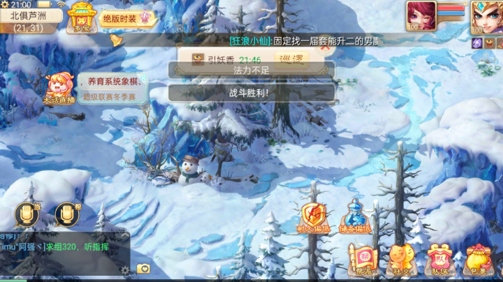 【2023-1-10 12点场】欢乐天使Alav:2023祝大家新年快乐