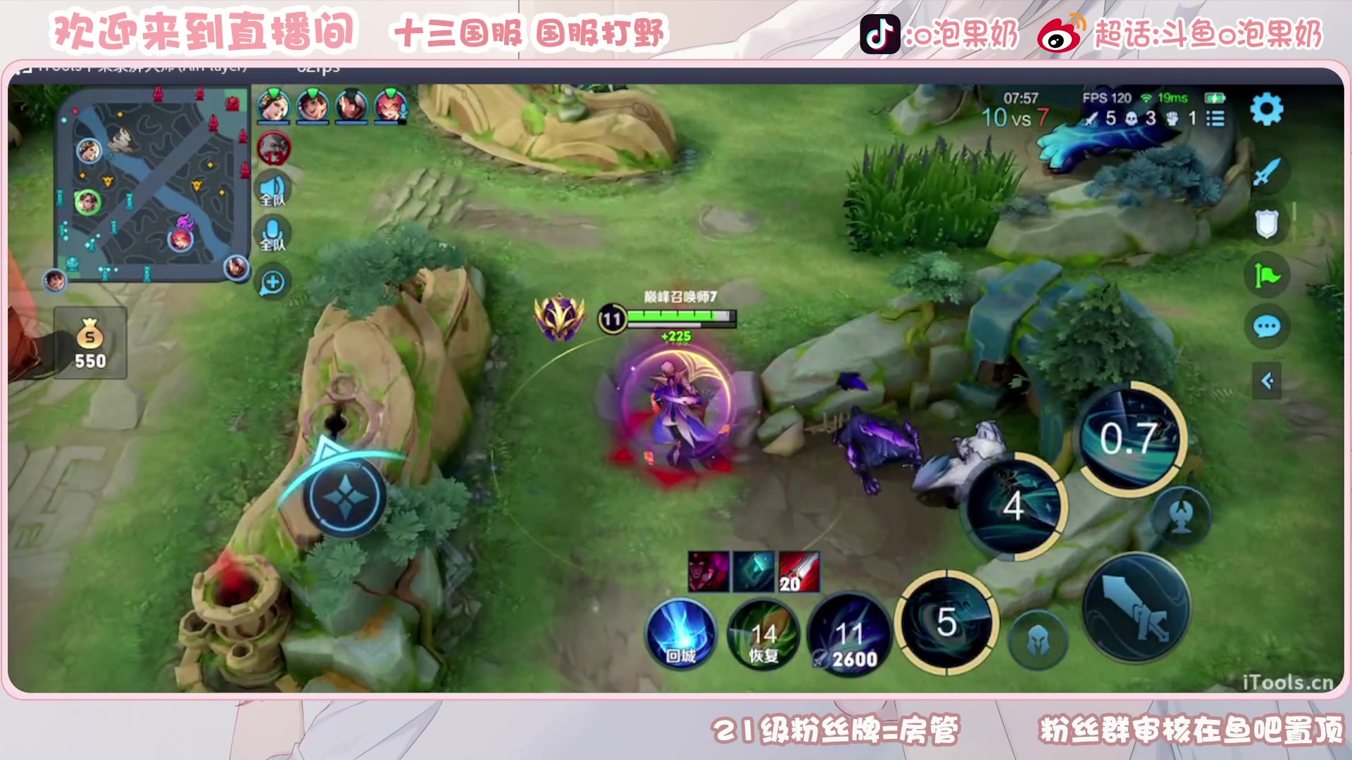 【2023-01-09 22点场】O泡果奶1111：新赛季冲巅峰赛 9675094