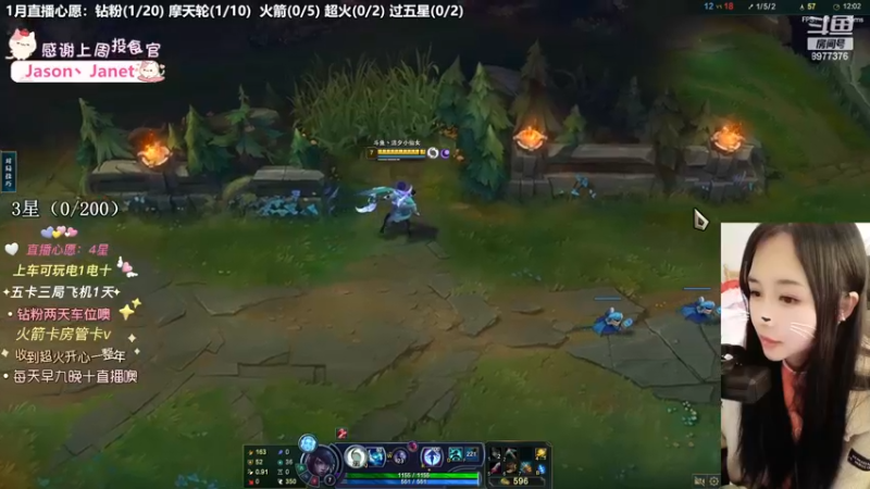 【英雄联盟】洁夕小仙女的精彩时刻 20230110 11点场(3)