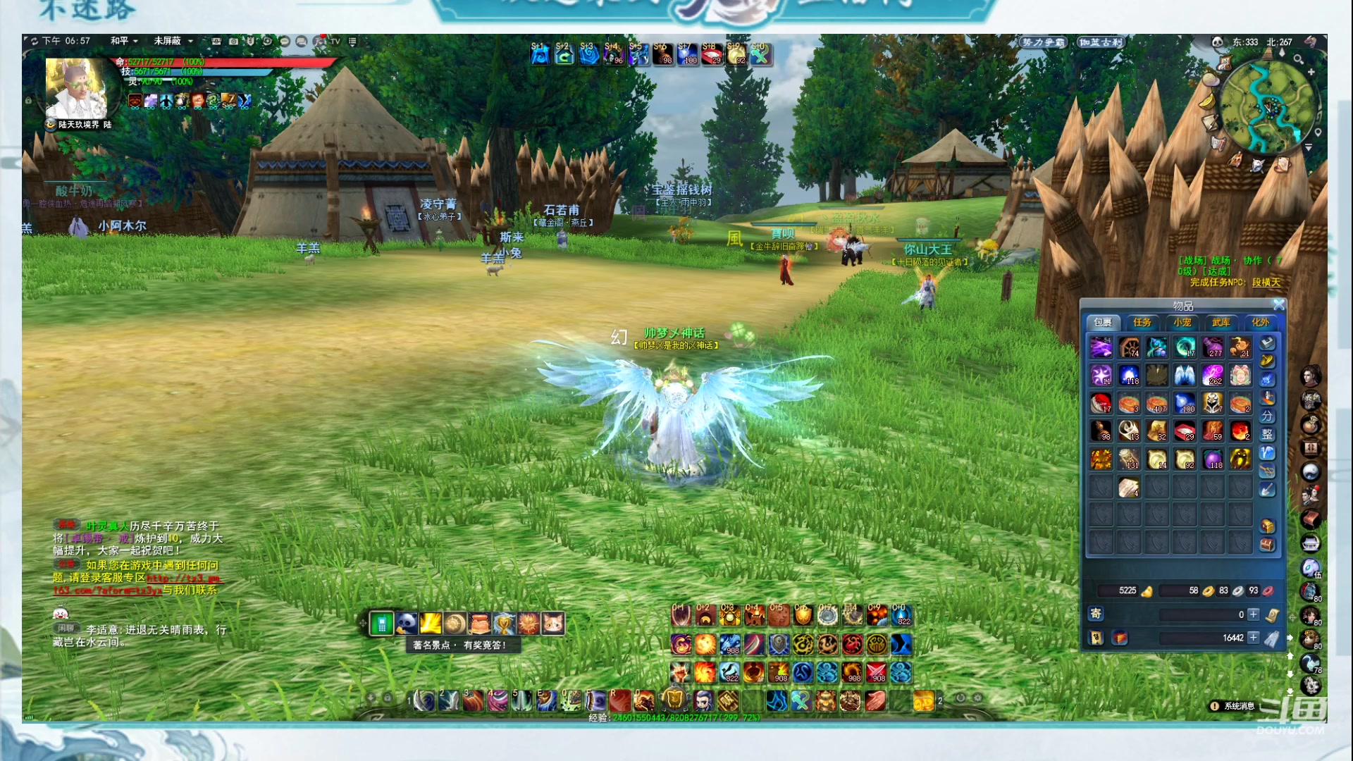 【2023-01-09 18点场】帅梦乄神话：势力争霸赛周六周日5分钟延迟