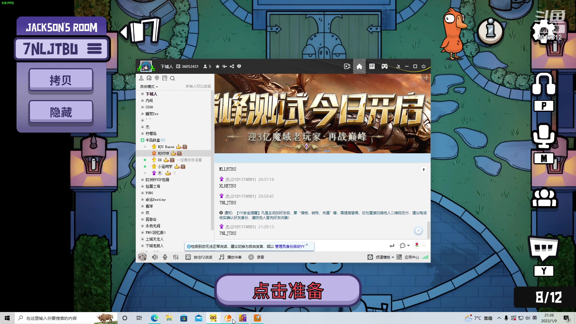 【2023-01-09 20点场】杰老板哦：带病游戏 又菜又哑:(