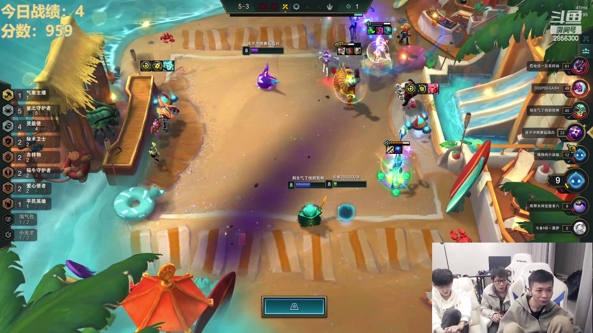 【2023-01-09 23点场】NB丶条皮兄弟：开心上分直播间！