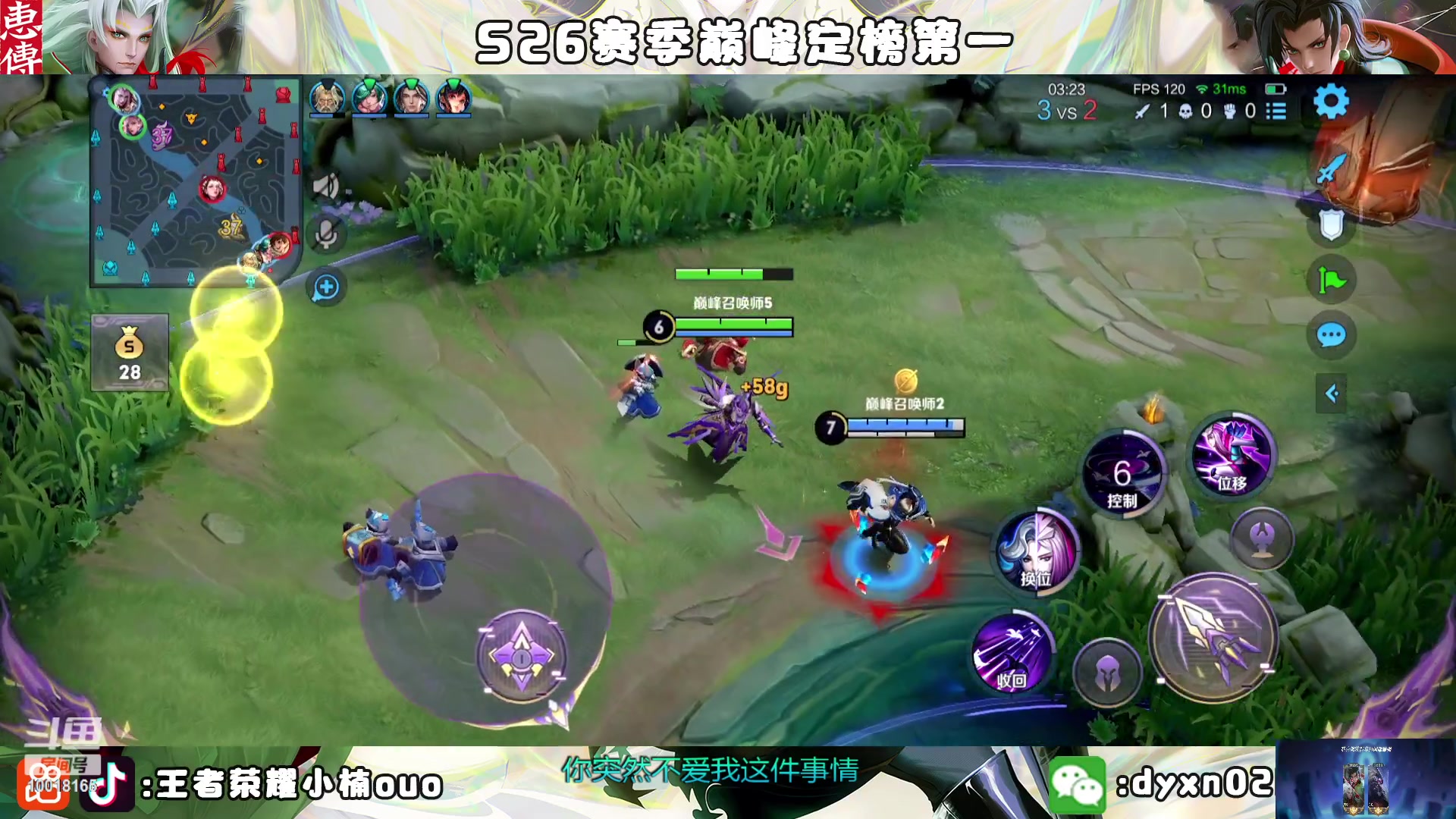 【2023-01-09 22点场】小楠ouo：冷静冷静不上头