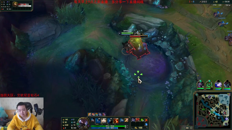 【英雄联盟】网友张顺飞的精彩时刻 20230110 18点场