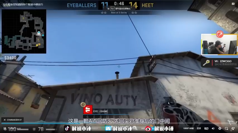 【2023-01-10 01点场】CSGO解说伟伟：双倍 今天只打CSGO