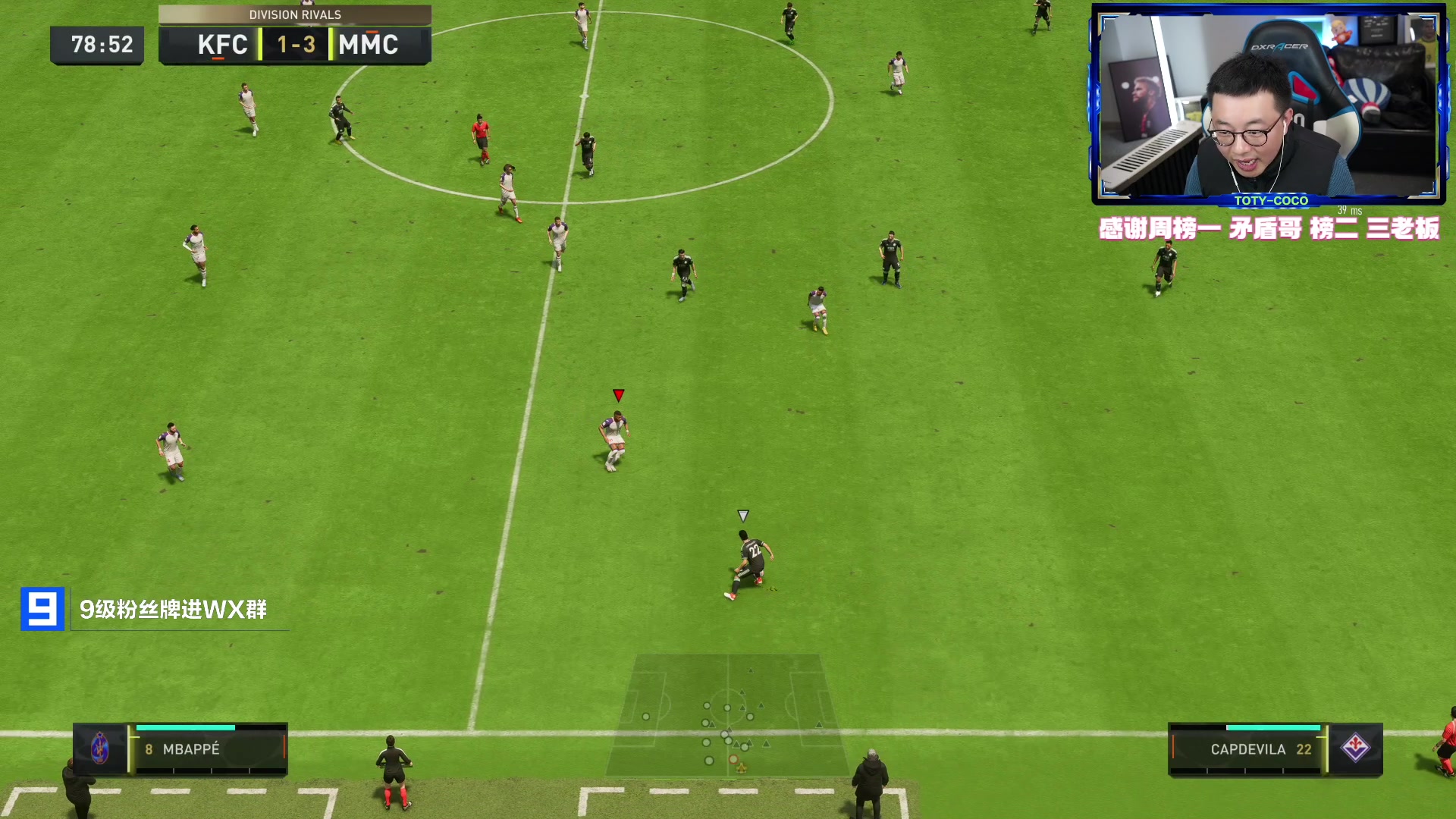 【2023-01-09 21点场】COCO花式FIFA：今晚十点鱼吧免费看号哈