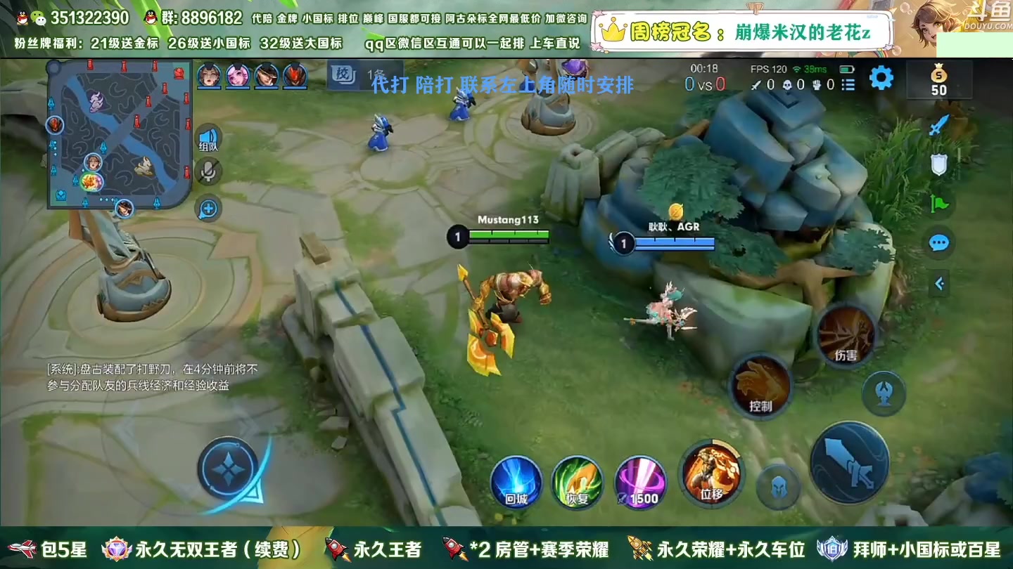 【2023-01-10 03点场】孤寂z丶：国服盘古2带3,Q微互通都可上车