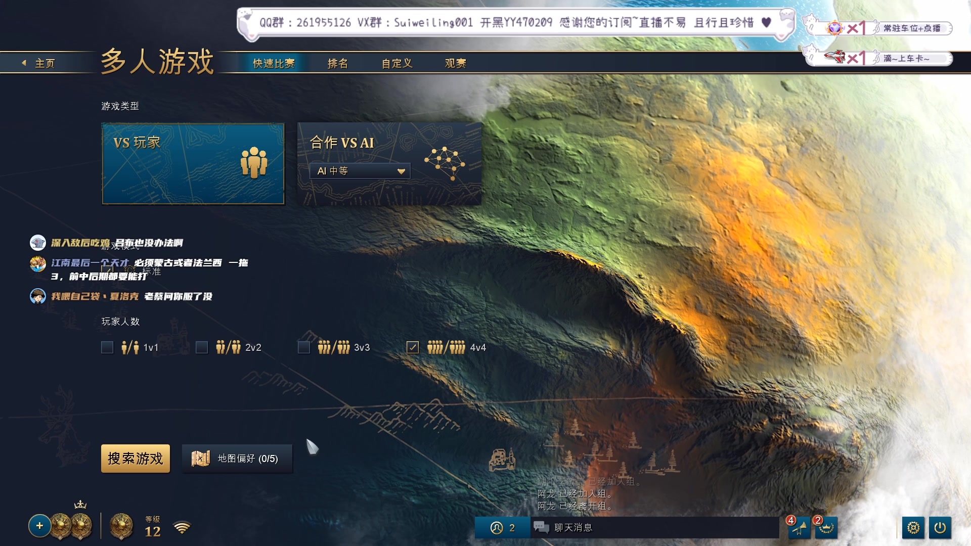 【2023-01-09 15点场】顾非池：一天不打帝国时代浑身难受