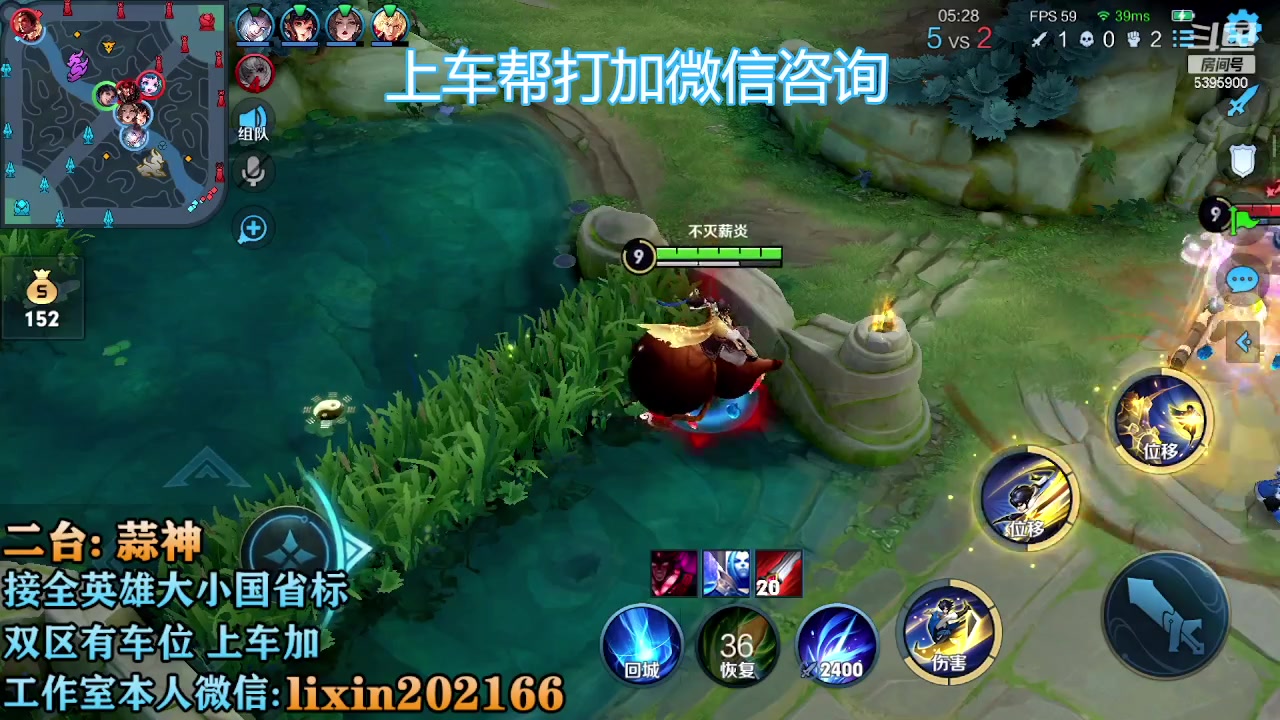 【2023-01-10 20点场】A老回：有车位 国服露露带粉上车