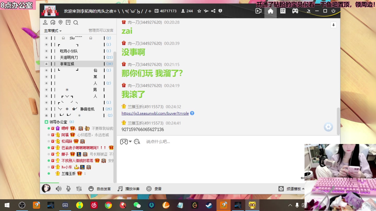 【2023-01-09 23点场】若若跑的贼快：每晚六点前必来！双倍亲密度~