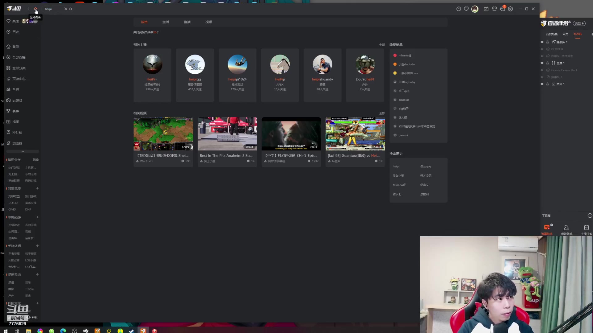 【2023-01-10 01点场】秀才冷男：【小奶团】满血复活！冲冲冲~
