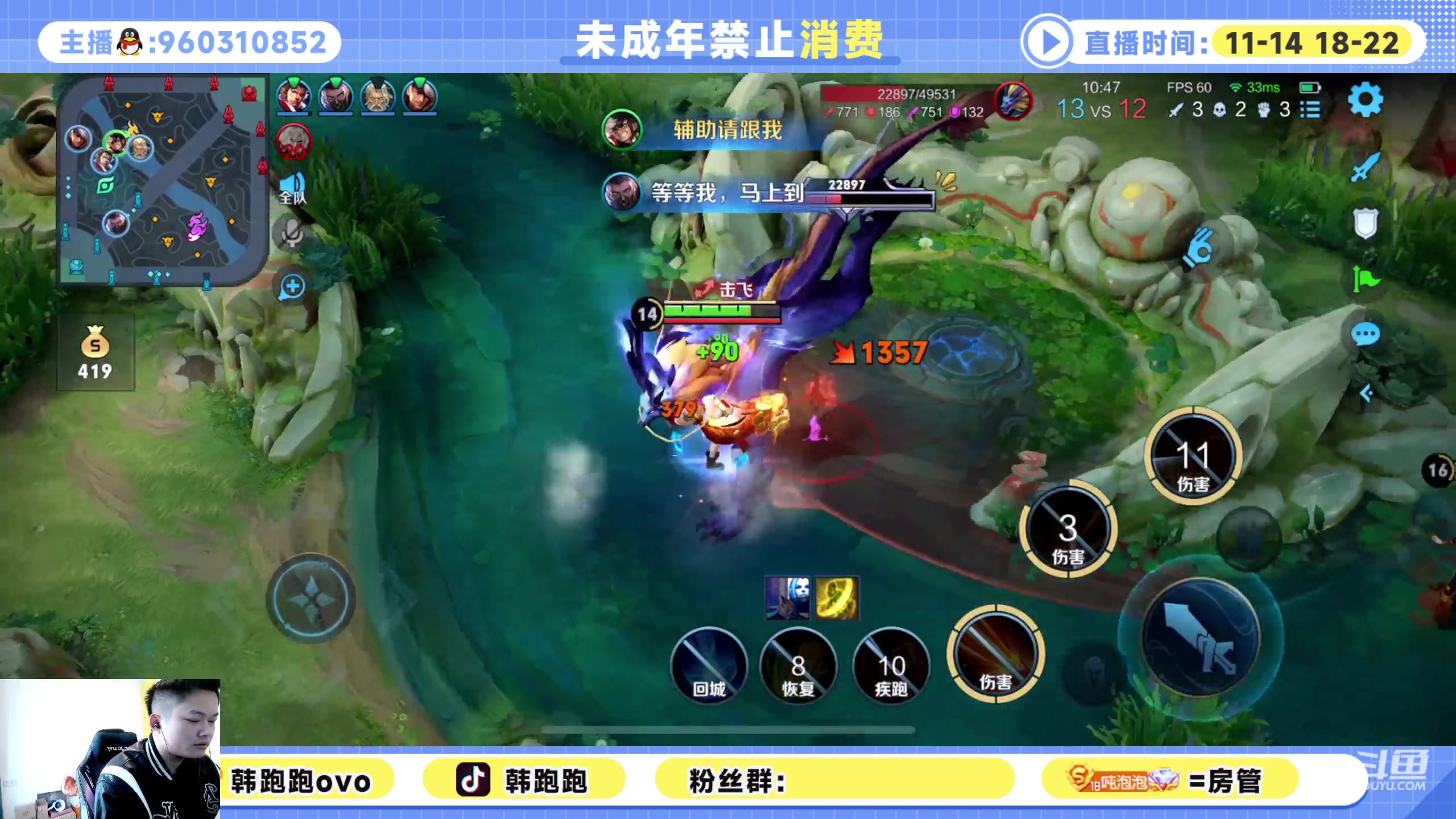 【2023-01-10 13点场】韩跑跑ovo：癫疯赛1800上2000分